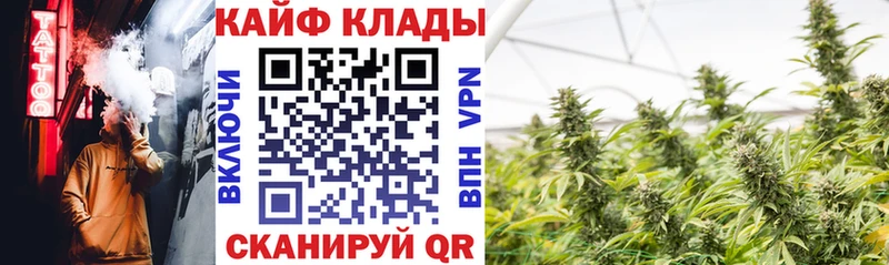 Купить закладку Артёмовск Амфетамин  Меф  ГАШИШ  ГЕРОИН  МАРИХУАНА 