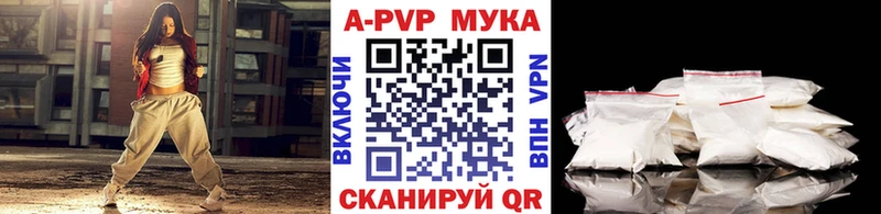 omg ССЫЛКА  Артёмовск  APVP крисы CK  дарнет шоп 
