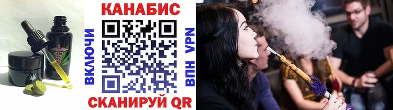 Печенье с ТГК марихуана  блэк спрут ССЫЛКА  Артёмовск 