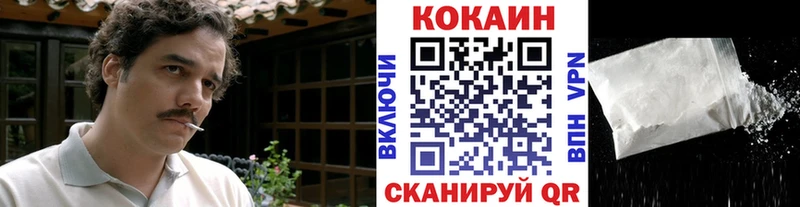 КОКАИН VHQ  что такое   Артёмовск 