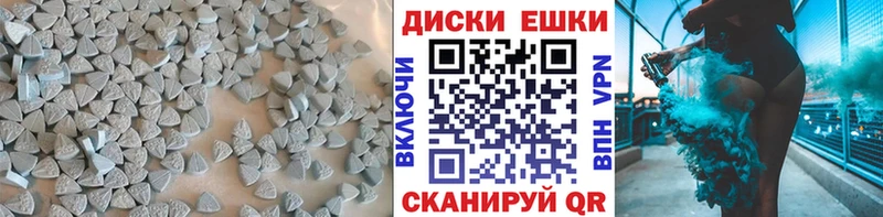 mega рабочий сайт  Артёмовск  Ecstasy TESLA 