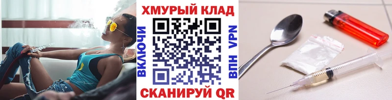 ГЕРОИН Афган  Артёмовск 