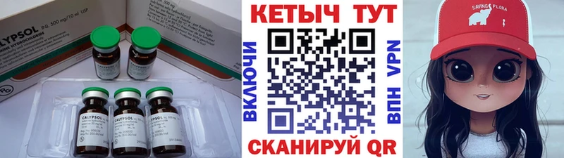 наркошоп  Артёмовск  Кетамин ketamine 