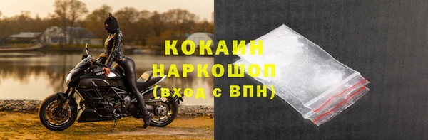 кокаин премиум Алзамай