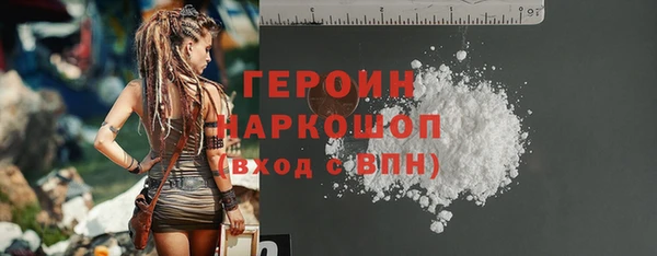 метадон Арсеньев