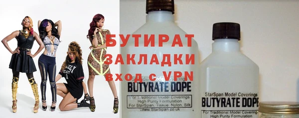 мефедрон мука Анива