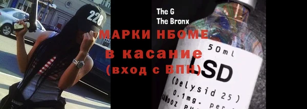 спайс Алексин