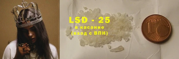 спайс Алексин