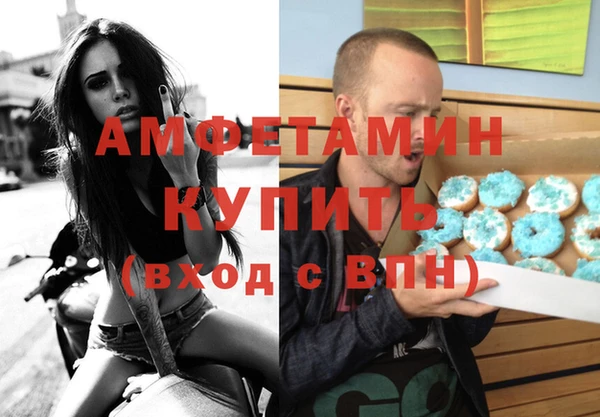 спайс Алексин