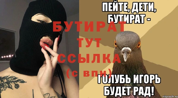 метадон Арсеньев