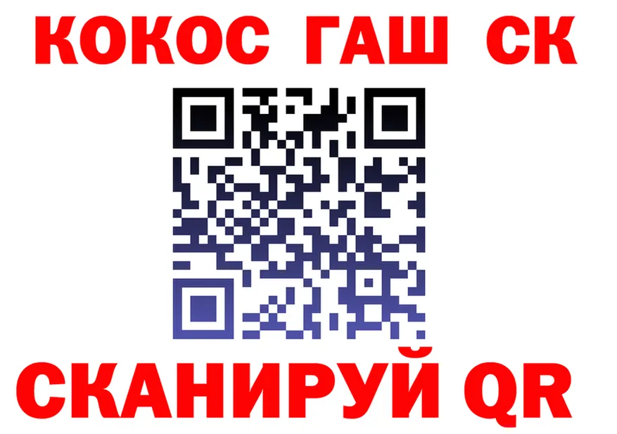 COCAIN VHQ сайт дарк нет гидра Артёмовск