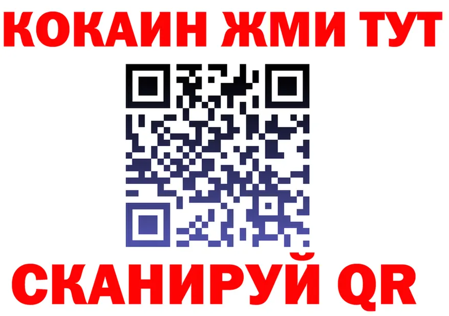 МЯУ-МЯУ VHQ ссылки площадка МЕГА Артёмовск