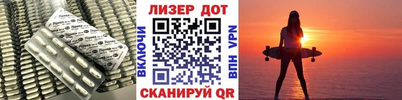 LSD-25 экстази кислота даркнет сайт Артёмовск