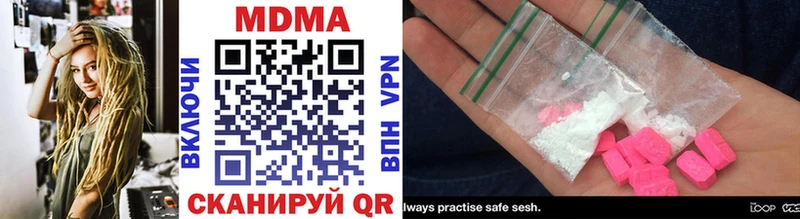 купить наркотик  Артёмовск  MDMA молли 