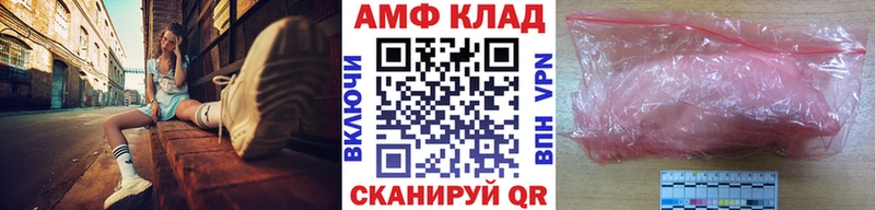 как найти закладки  Артёмовск  МЕТАМФЕТАМИН Methamphetamine 