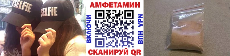 Первитин пудра Артёмовск