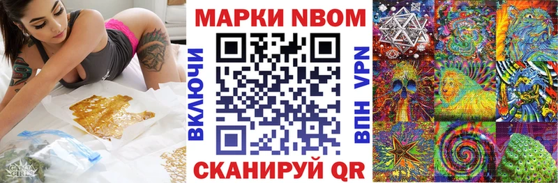 площадка состав Артёмовск Наркотические марки 1,8мг гидра tor