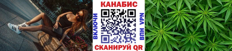 Каннабис AK-47 shop состав Артёмовск